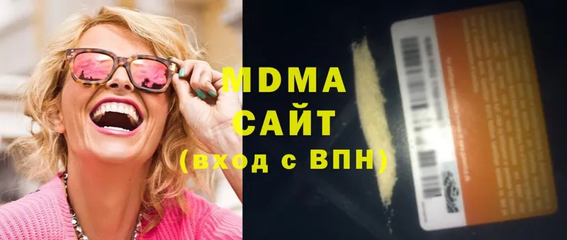 где купить наркотик  Горняк  MDMA молли 